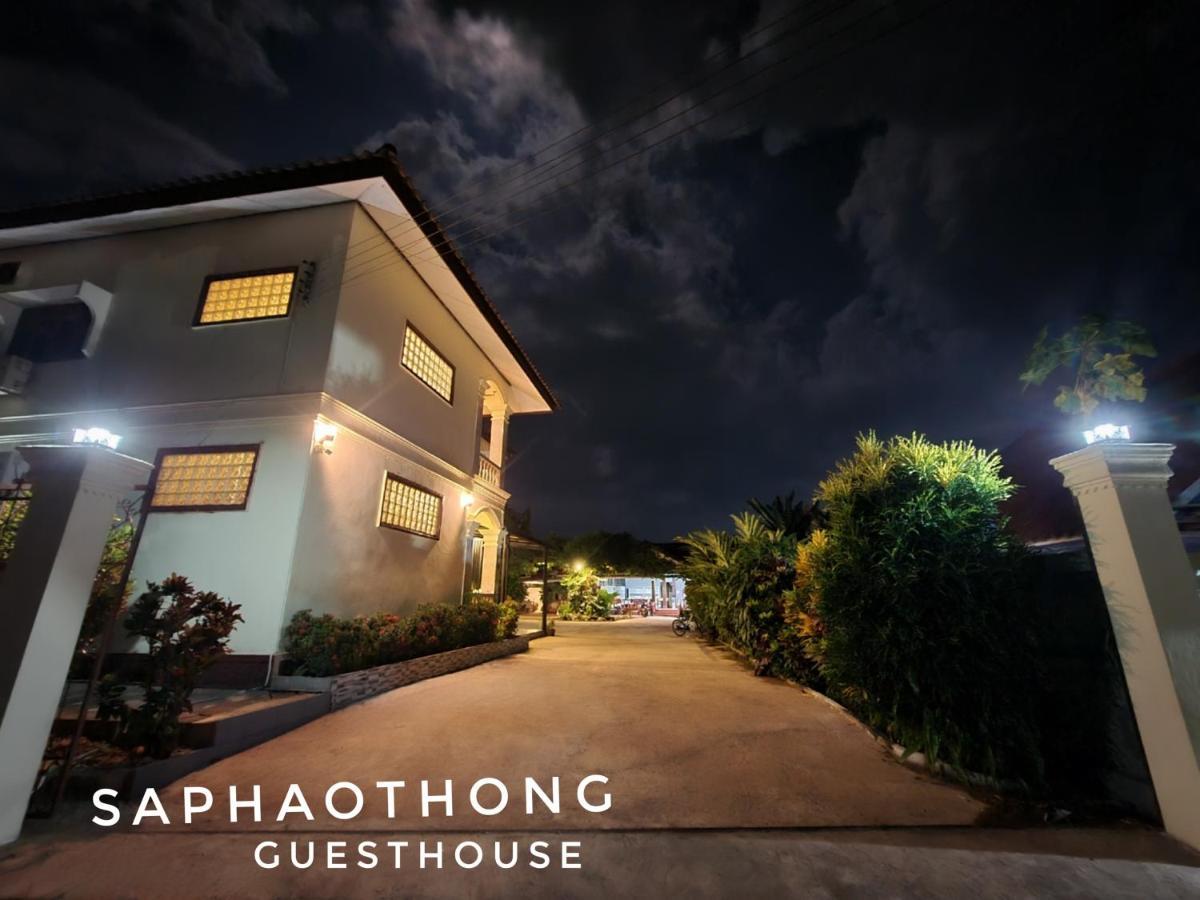 Saphaothong Guesthouse Vang Vieng Εξωτερικό φωτογραφία