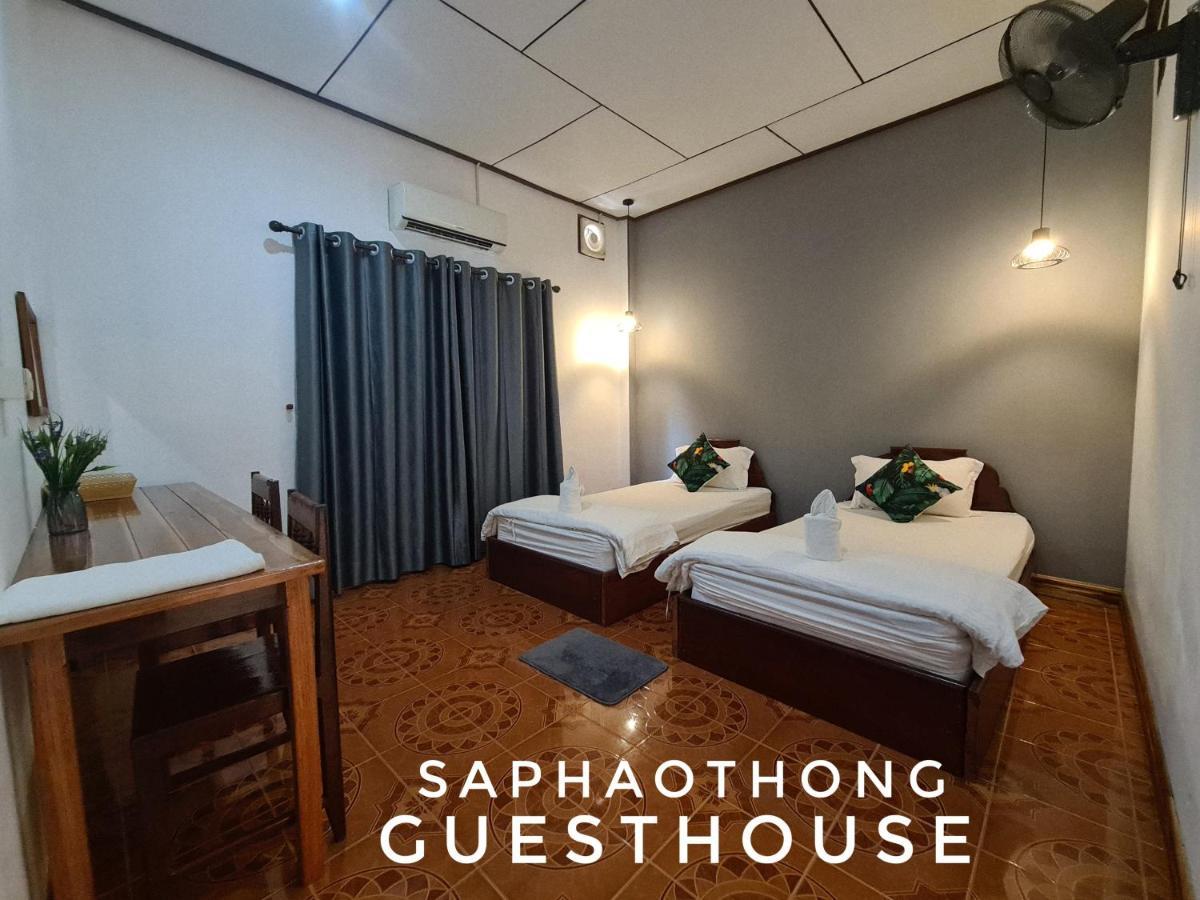 Saphaothong Guesthouse Vang Vieng Δωμάτιο φωτογραφία
